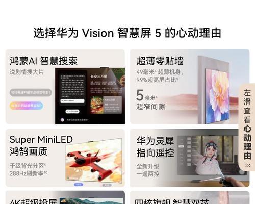 荣耀电脑字体大小如何调整？调整后如何确保最佳视觉效果？