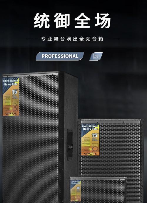 jbl2015音箱如何挂？安装步骤是什么？