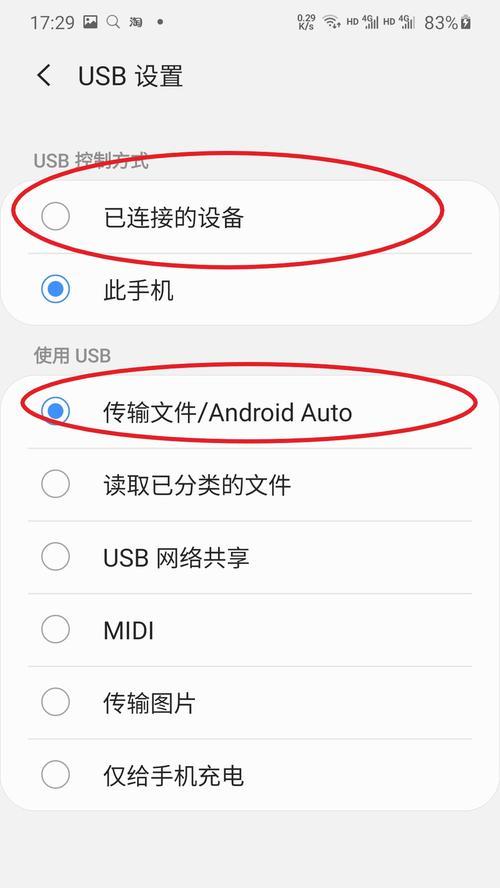 三星手机无数据连接问题如何解决？