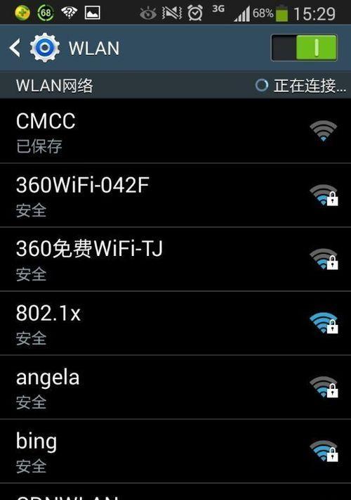 三星手机无数据连接问题如何解决？