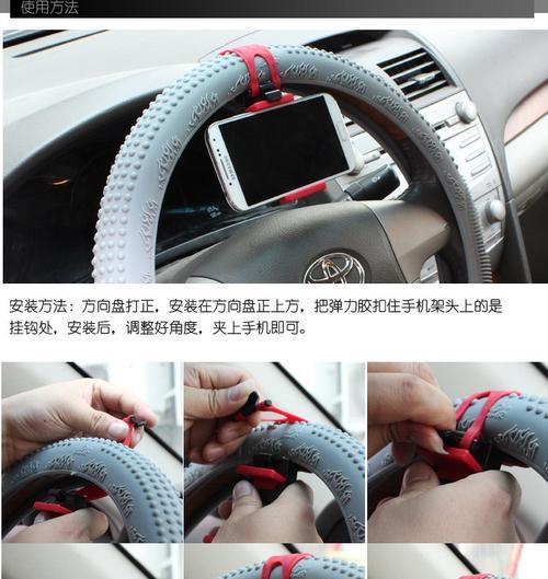 四根线手机支架安装方法是什么？