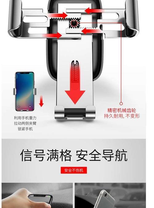 四根线手机支架安装方法是什么？