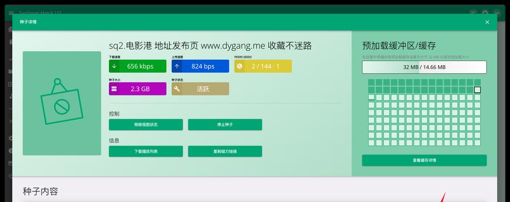 媒体缓存服务器有哪些类型？如何选择适合自己需求的服务器？