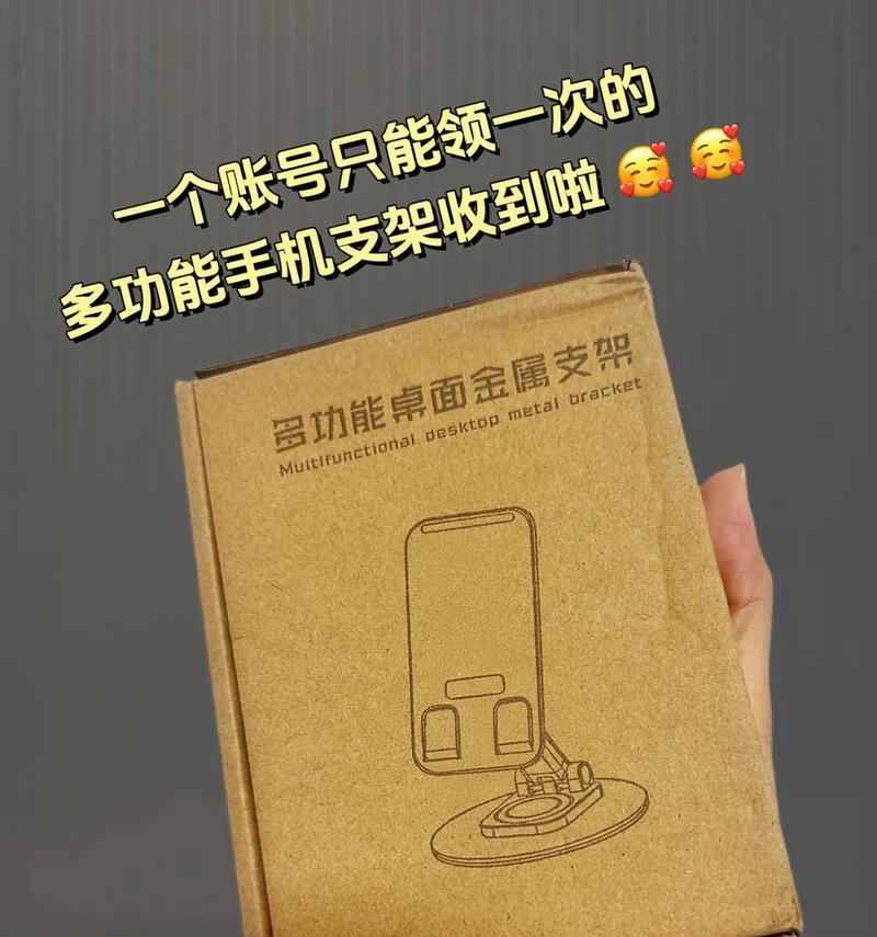手机支架自动转动功能如何使用？常见问题有哪些？