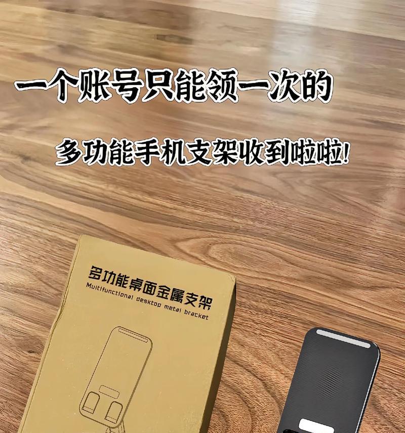 手机支架自动转动功能如何使用？常见问题有哪些？
