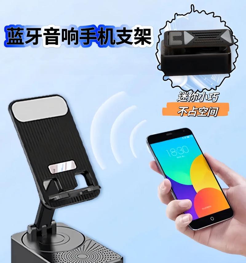 手机支架自动转动功能如何使用？常见问题有哪些？