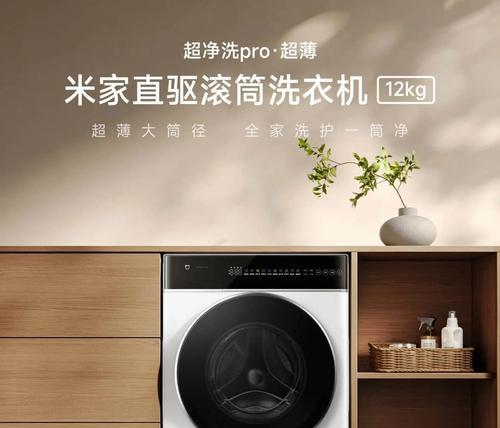 全自动滚动洗衣机什么型号好？如何选择适合家庭的洗衣机？