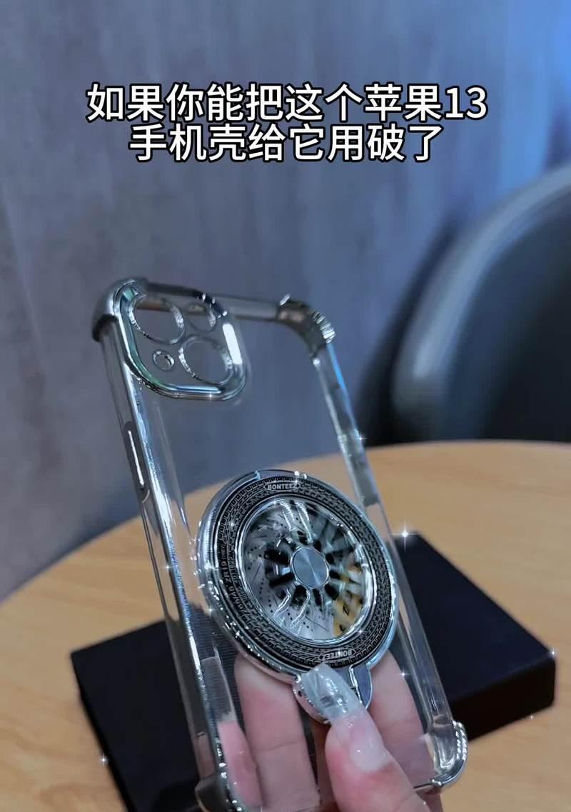 魔晶手机壳镜面清洗方法是什么？