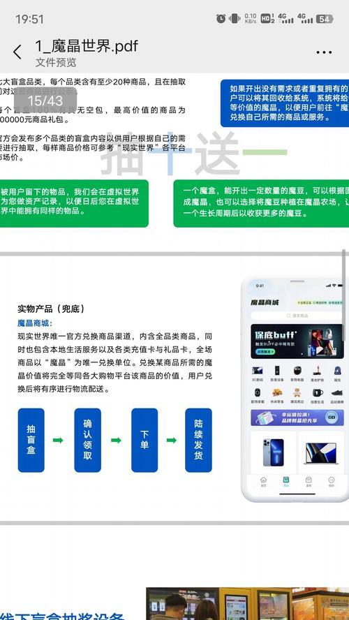 魔晶手机壳镜面清洗方法是什么？