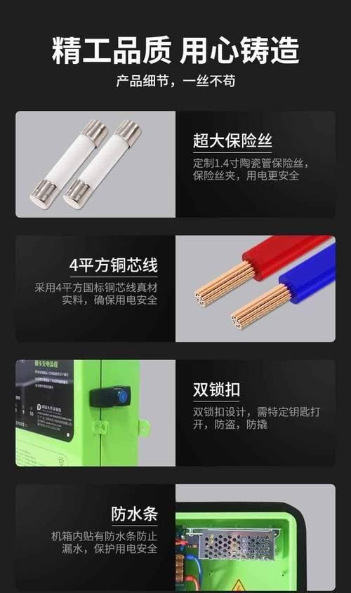 充电器进水后应该怎么办？