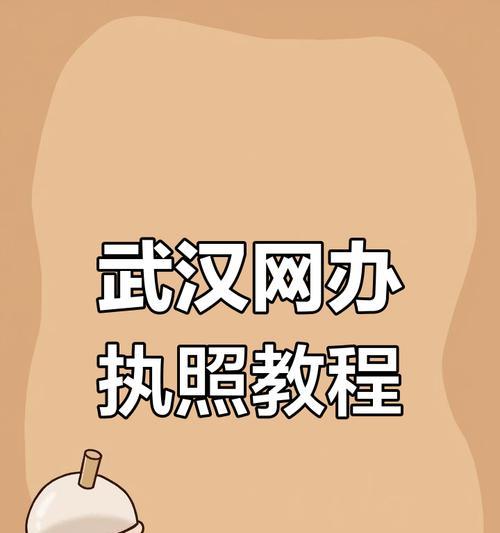 苹果手机在武汉哪里发货？发货流程是怎样的？