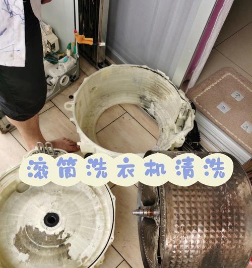 滚筒洗衣机下面的腿长什么样？滚筒洗衣机的腿有什么特点？