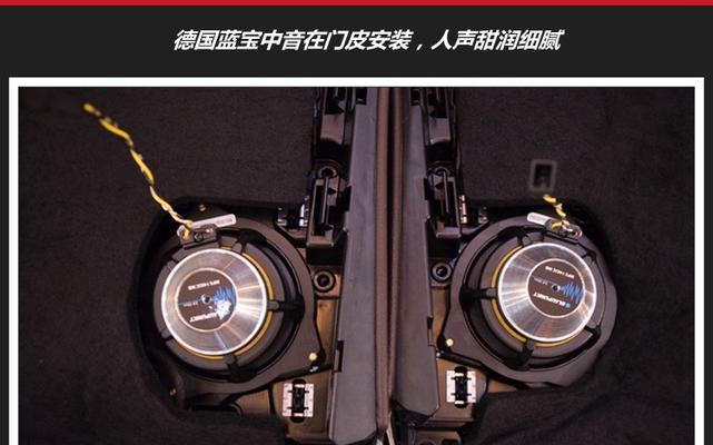 德国蓝宝备胎低音炮内部结构如何？如何辨别真伪？