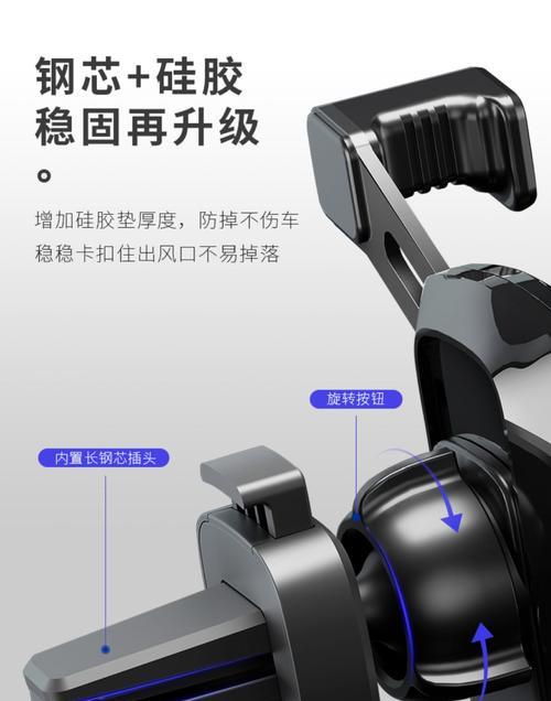 24段手机支架拼装方法是什么？有哪些技巧？