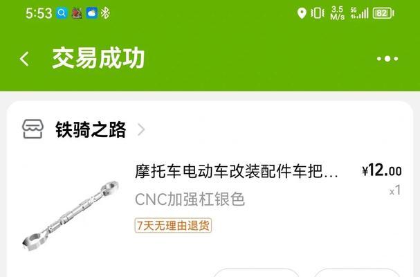 24段手机支架拼装方法是什么？有哪些技巧？