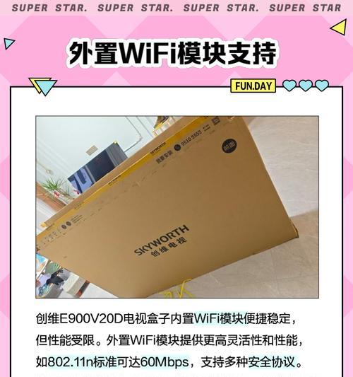 创维壁挂电视拆卸步骤是什么？拆卸时应注意哪些安全问题？