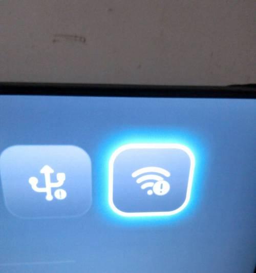上赞wifi信号灯变红是什么原因？