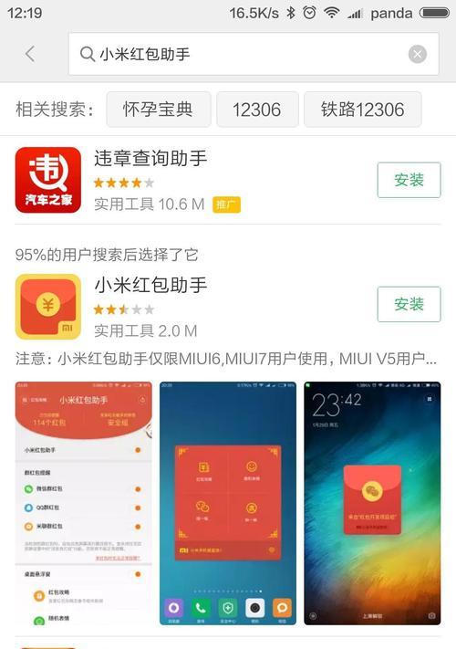 上赞wifi信号灯变红是什么原因？