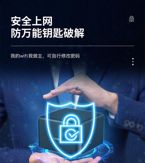 上赞wifi信号灯变红是什么原因？