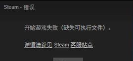 防火墙设置让steam游戏启动的步骤？