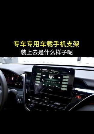 兜里手机支架视频安装步骤？