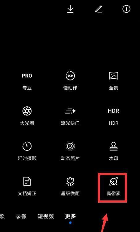 华为手机地图导航怎么开启？x5在华为手机上如何使用？
