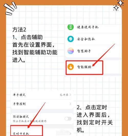 华为手机地图导航怎么开启？x5在华为手机上如何使用？