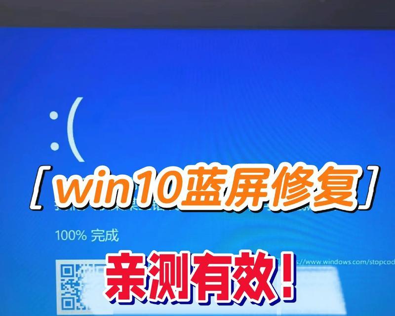 戴尔电脑蓝屏故障如何解决？修复步骤有哪些？