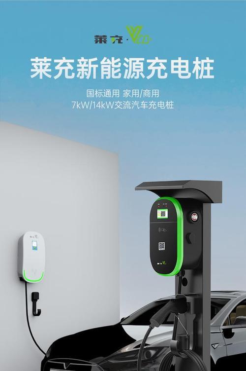 制作小充电器需要哪些材料？教程中有哪些关键步骤？