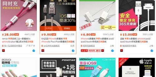 制作小充电器需要哪些材料？教程中有哪些关键步骤？