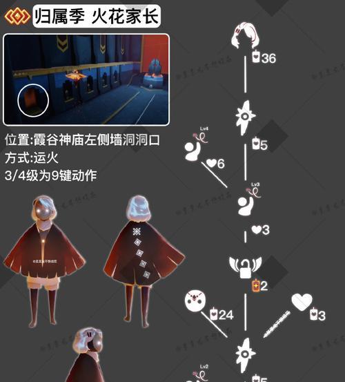 光遇游戏中耳机荣耀放歌方法是什么？