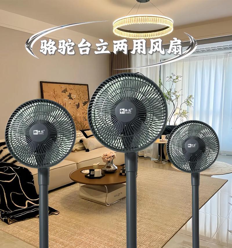 电风扇换挡时屋里灯为什么会闪？如何解决？