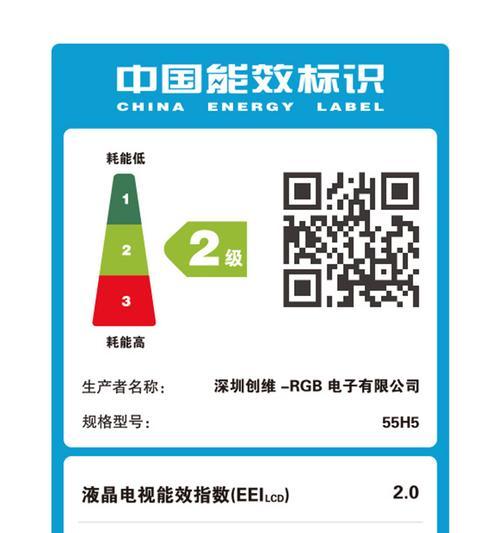 创维55h5电视遥控失灵的解决办法是什么？