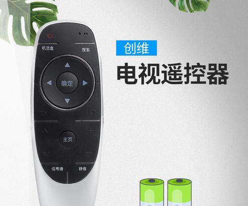 创维55h5电视遥控失灵的解决办法是什么？