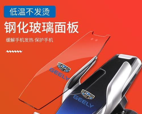 帝豪s手机支架怎么安装？安装过程中需要注意什么？