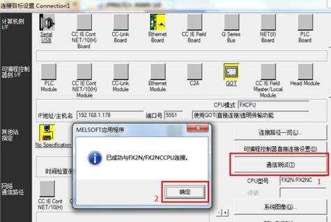 以太网连接步骤和注意事项是什么？
