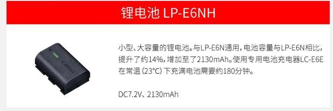 佳能230电池安装步骤是什么？