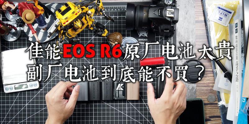 佳能230电池安装步骤是什么？