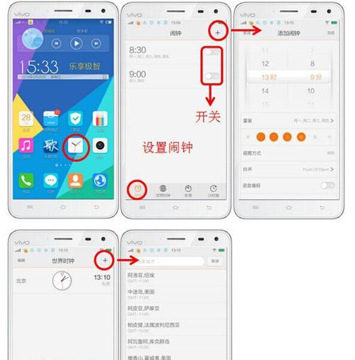宿舍卡录入手机vivo的操作步骤是什么？