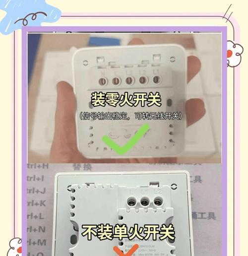 小米6智能插座使用方法是什么？