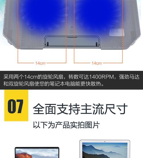 笔记本电脑风冷噪音大怎么解决？维修方法是什么？
