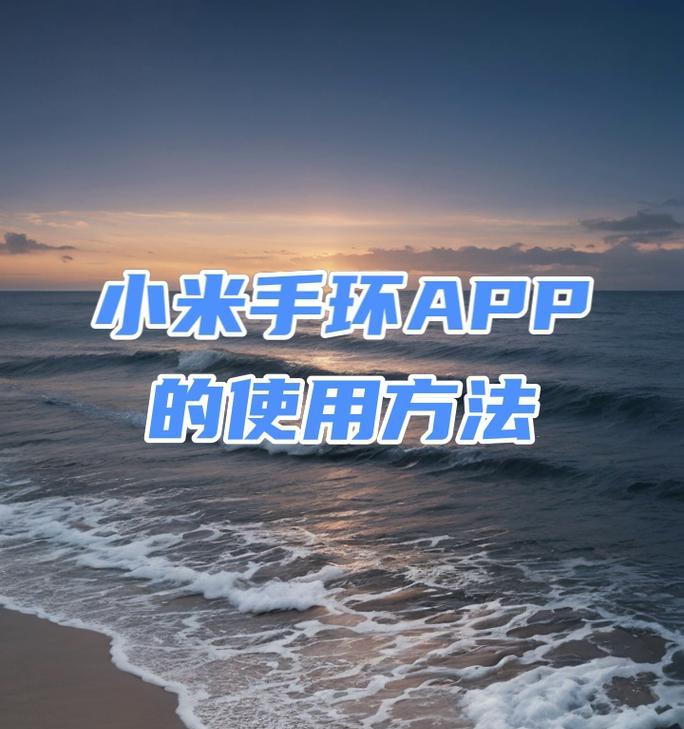 手机手环撑支架如何使用？操作步骤详解？