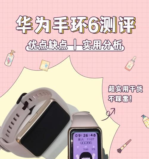 手机手环撑支架如何使用？操作步骤详解？