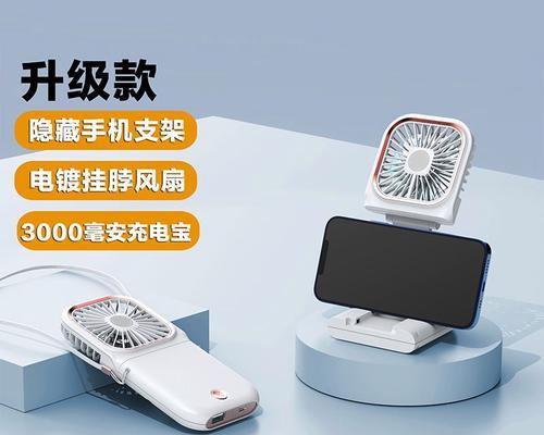 直播时如何挂充电宝？手机支架挂充电宝的方法是什么？