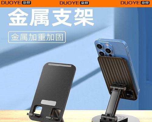 苹果折叠磁吸手机支架使用技巧？