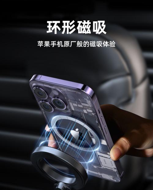 苹果折叠磁吸手机支架使用技巧？