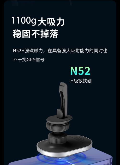 苹果折叠磁吸手机支架使用技巧？