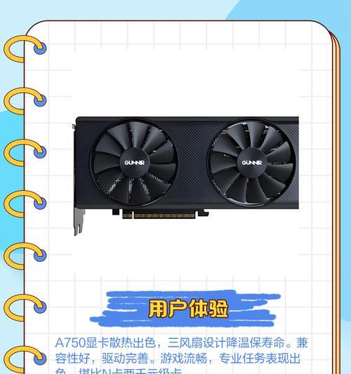 老电脑升级显卡750ti推荐有哪些？