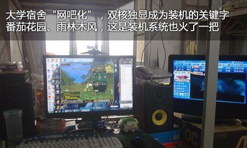 绿林操作系统具备哪些功能？