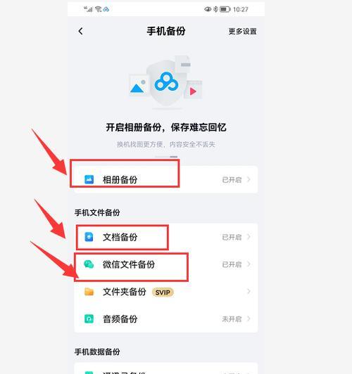苹果手机微信视频存储位置是什么？如何找回丢失的视频？
